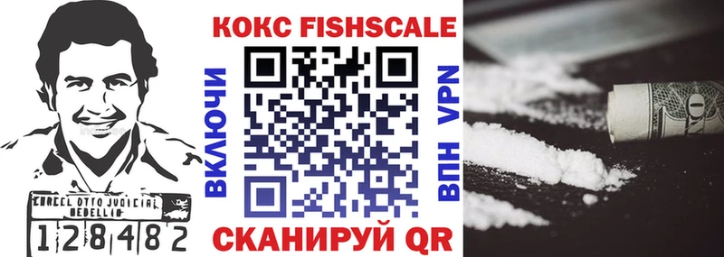 Каннабис Тобольск