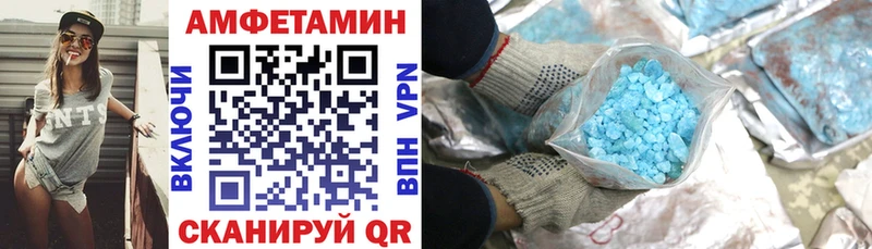 Amphetamine Premium Тобольск