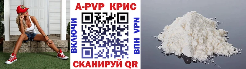 Альфа ПВП СК КРИС  Купить закладки  Тобольск 
