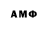 Амфетамин VHQ Micha db