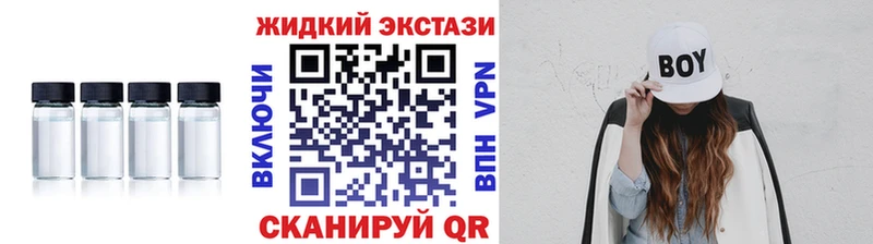 Купить где  Тобольск  Бутират 99% 
