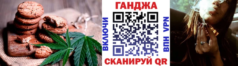 Купить  Тобольск  Печенье с ТГК конопля 