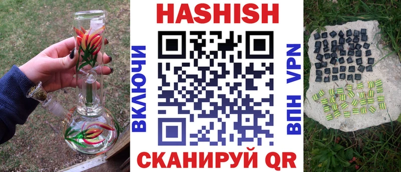 ГАШИШ гашик Тобольск