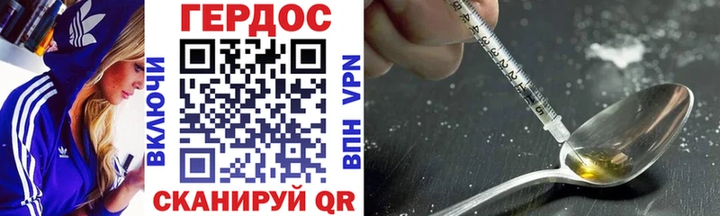 Героин белый  Купить где  Тобольск 