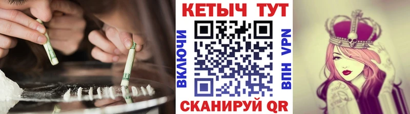 КЕТАМИН ketamine  Купить закладки  Тобольск 