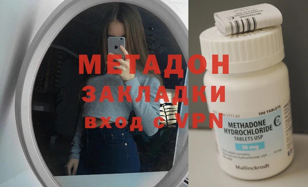 наркотики Верхний Тагил