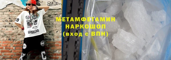 наркотики Верхний Тагил
