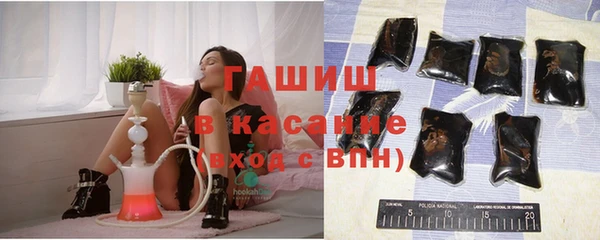 герыч Верхнеуральск