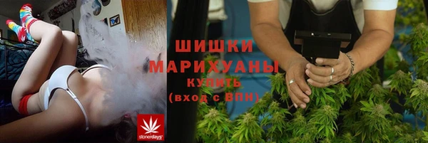герыч Верхнеуральск