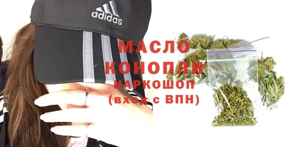 герыч Верхнеуральск