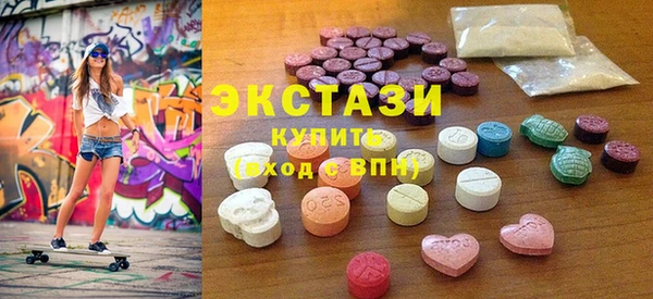 герыч Верхнеуральск