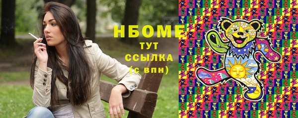 дистиллят марихуана Верея