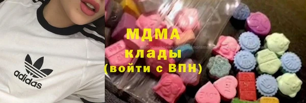 герыч Верхнеуральск