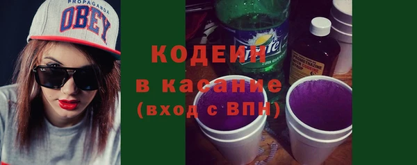 наркотики Верхний Тагил