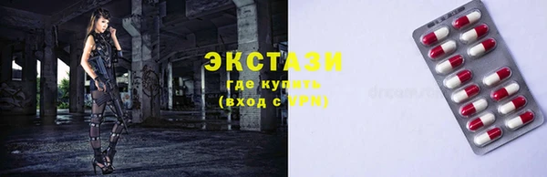 наркотики Верхний Тагил