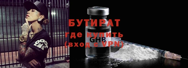 дистиллят марихуана Верея