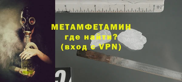 герыч Верхнеуральск