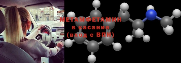 герыч Верхнеуральск