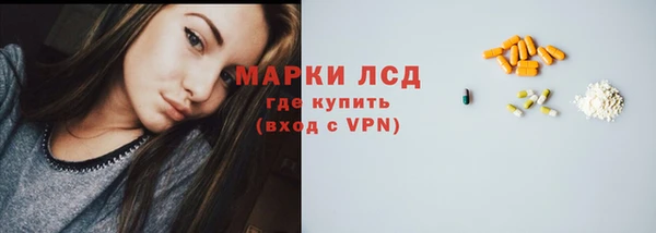 герыч Верхнеуральск