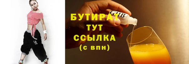 дистиллят марихуана Верея