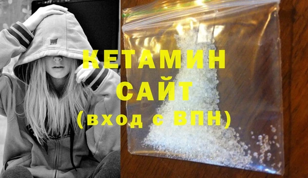 дистиллят марихуана Верея