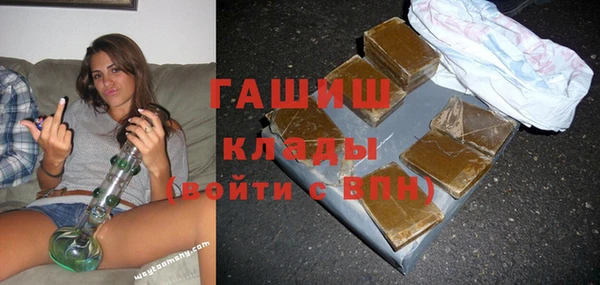 дистиллят марихуана Верея