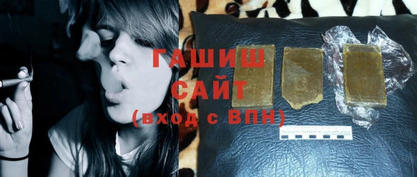 герыч Верхнеуральск