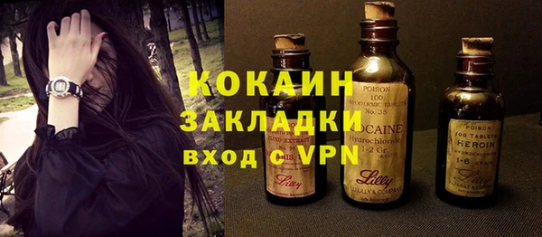 герыч Верхнеуральск