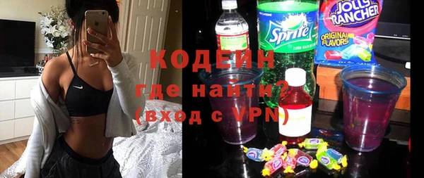 герыч Верхнеуральск