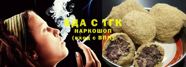 дистиллят марихуана Верея