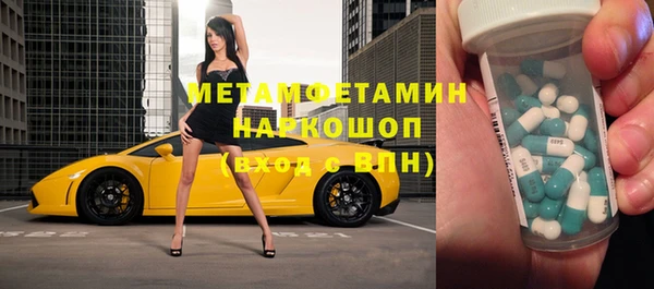 наркотики Верхний Тагил