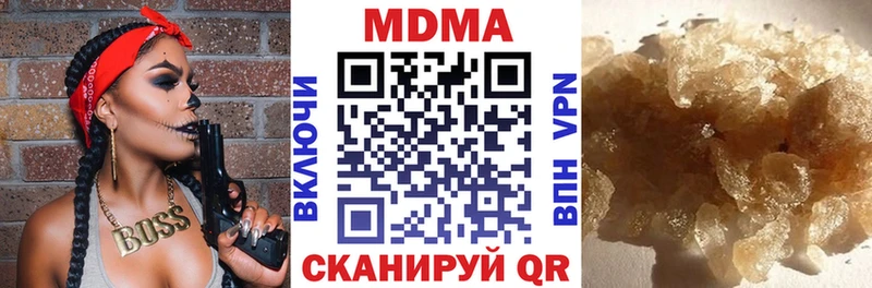 MDMA Molly  Купить  Тобольск 