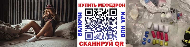 Меф мука  Купить закладки  Тобольск 