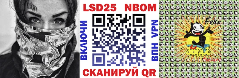 Купить  Тобольск  Марки NBOMe 1,5мг 